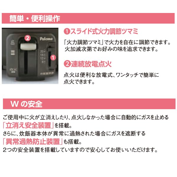 Amazon.co.jp: パロマ ガス炊飯器 涼厨 フッ素内釜 PR-360SSF LPガス