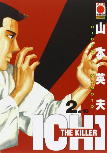 Ichi the killer: 2 Ichi the killer: 2