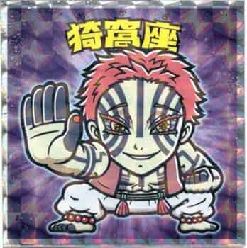 鬼滅の刃　猗窩座　ステンドグラスカード　ぱしゃこれ　ビックリマンシール　など 鬼滅の刃 ステンドグラスカード(自販機ver.） 猗窩座 - メルカリ