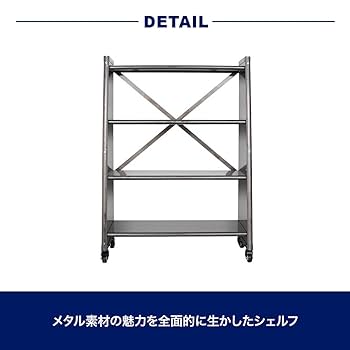 ダルトン／4 タイヤー テーパード メタル シェルフ Amazon｜ダルトン(Dulton) 4タイヤー テーパード メタルシェルフ