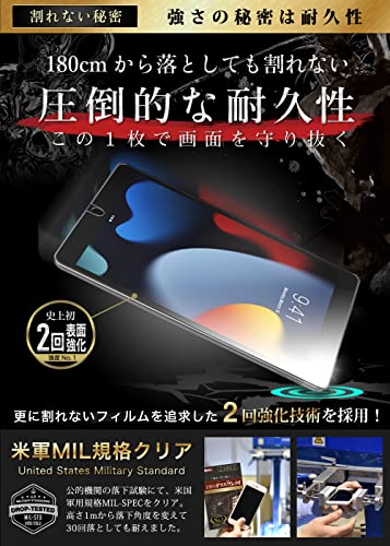 ガラスザムライ iPad 用 ガラスフィルム iPad 10.2 用 第 9世代 /8世代 /7世代 用 iPad Air / Pro10.5インチ 第3世代 硬度10H ガイド付き tk102-F2