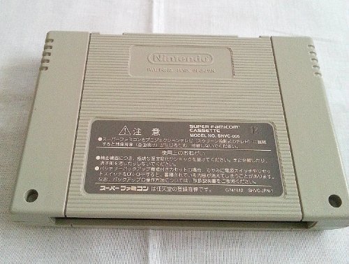 スーパーボンバーマン4の関連画像5