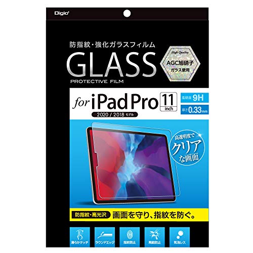 iPad Pro 11インチ 第4世代 2022 / 第3世代 2021 / 第2世代 2020 用 ガラスフィルム 指紋防止 光沢 気泡レス加工 Z8714