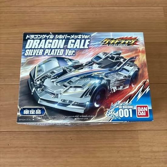 ゲキドライヴ ドラゴンゲイル シルバーメッキVеr 品 ミ二四駆
