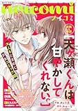 noicomi vol.03 [雑誌]