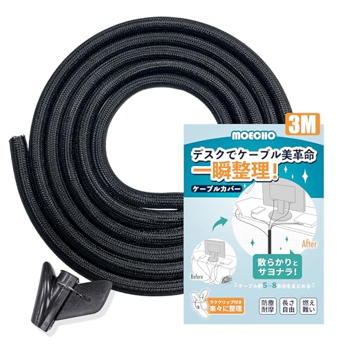 編組ケーブルスリーブ ホワイト・3m巻き サンワサプライ 編組ケーブルスリーブ（ホワイト・2m巻き・内寸直径