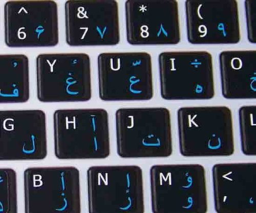 Pegatinas para teclado Mac English-Farsi fondo negro miniatura 4
