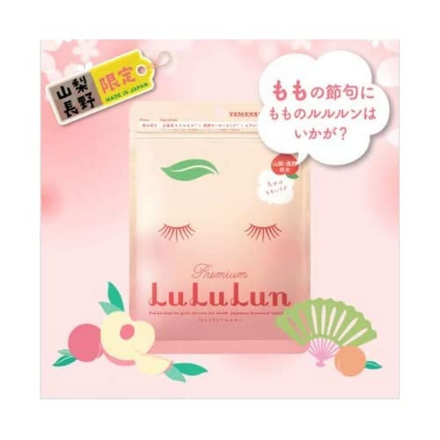 Lululun Face Mask Limited Peach 7Pcs (Yamanashi Nagano)