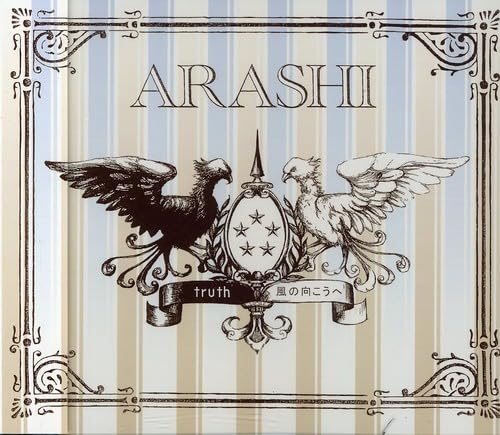 Amazon.co.jp: truth/風の向こうへ: ミュージック