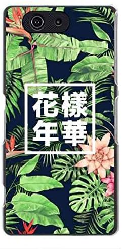 Amazon Bts 花様年華 アルバムロゴケース Sony Xperia Z3mini Tpu 保護ケース Bts 場合ケース 防弾少年団 ケース ホルスター 通販