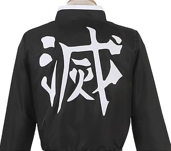 Amazon.co.jp: Lexx_cosコスプレ 衣装 鬼滅の刃 悲鳴嶼行冥 ひめ