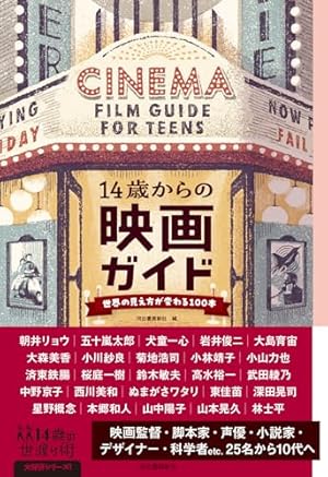 DVDで見る世界名作映画全1~14巻 映画140タイトル Amazon.co.jp: 名作映画 コレクション 殺人幻想曲 DVD10枚組 ACC