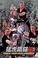Fierce Tiger Iron Hammers 0975520199 Book Cover