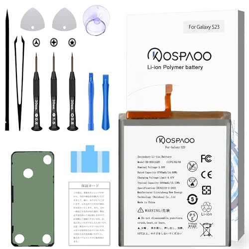 Amazon | KOSPAOO for Samsung Galaxy S23 バッテリー 交換 容量