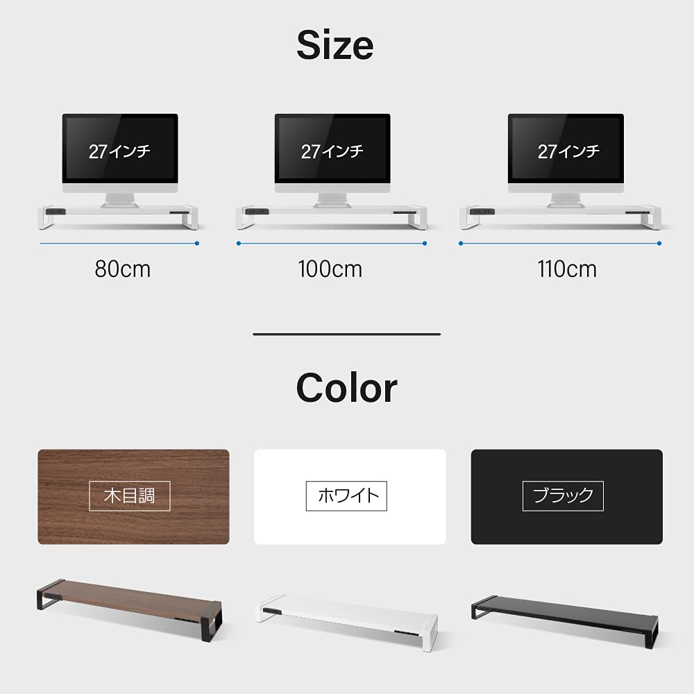 Amazon.co.jp: 頂点看板 机上台 USB コンセント搭載 モニター台 幅