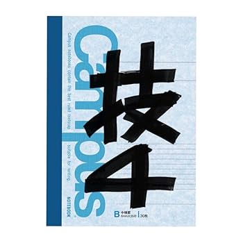 尾田栄一郎先生のノート ミートザワンピース 尾田栄一郎 設定ノート 第1弾 - メルカリ
