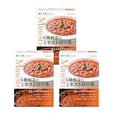 nakato(ナカトウ) 6種野菜の ミネストローネ 麻布十番シリーズ ３個セット