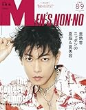 MEN’S NON-NO (メンズノンノ) 2025年8･9月合併号 [雑誌] (MEN'S NON-NO)