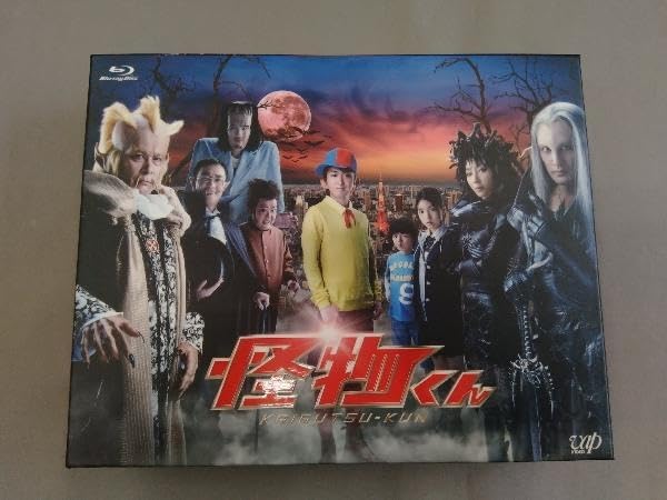 (未使用･未開封品)　「怪物くん」Blu-ray BOX 7z28pnb 未使用・未開封品) 「怪物くん」Blu-ray BOX 7z28pnb Amazon.co