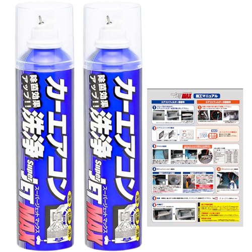 カーエアコン 洗浄 エバポレーター スーパージェットマックス 200ml 消臭 抗菌 除菌 カビ タバコ 臭い 車 クリーニング メンテナンス ザックジャパン (sp 2)