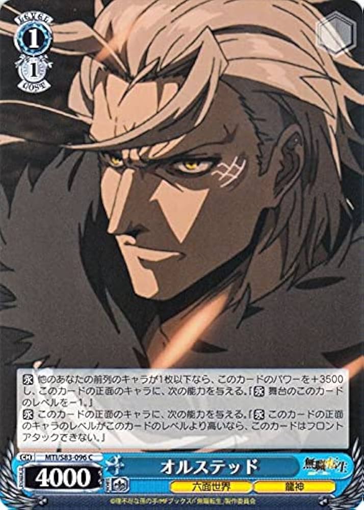 無職転生　ヴァイスシュヴァルツ　ルーデウス SP サイン　PSA10 WS】※プレイ用特価品※“無職転生”ルーデウス(サイン)【SP】MTI