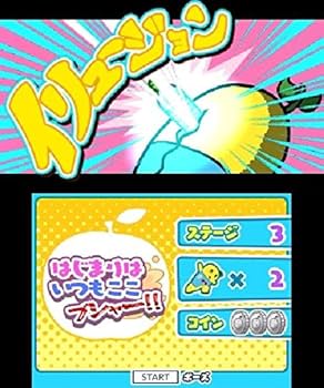 ふなっしー 必殺梨汁斬りアートフレーム ふなっしー 必殺!梨 ふなっしー 必殺梨汁斬りアートフレーム ふなっしー 必殺!梨