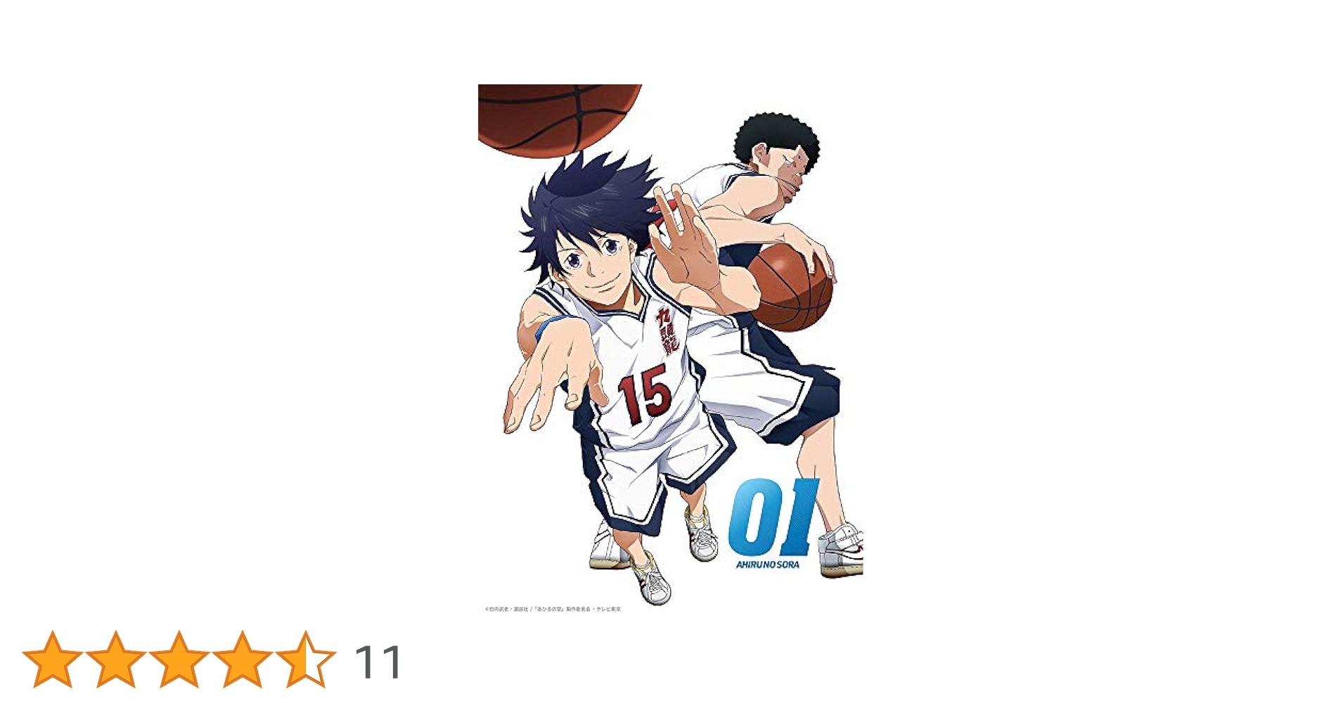 あひるの空　Blu-ray BOX Amazon.co.jp: あひるの空 Blu-ray BOX vol.1 : 梶裕貴, 内田雄