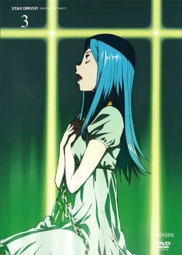 Mad Star Driver 輝きのタクト モノクローム Amv ニコニコ動画