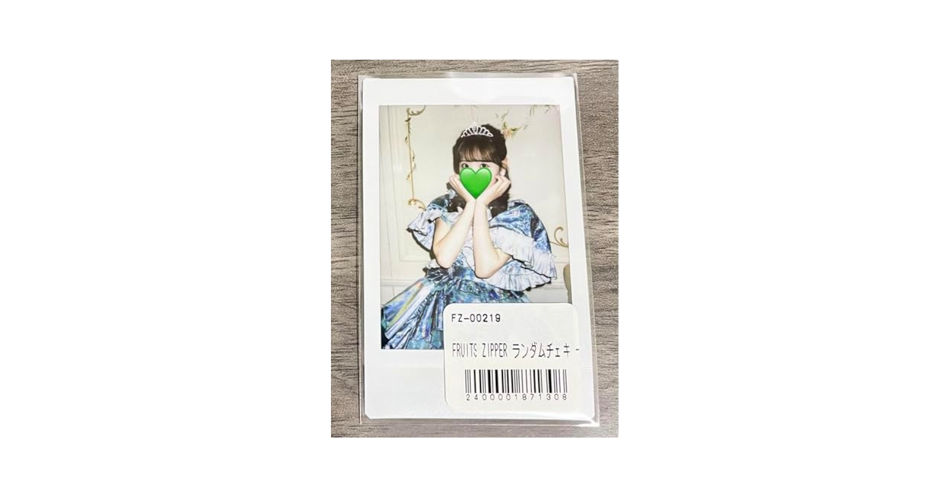 Amazon.co.jp: FRUITS ZIPPER ランダムチェキ 櫻井優衣 : Toys