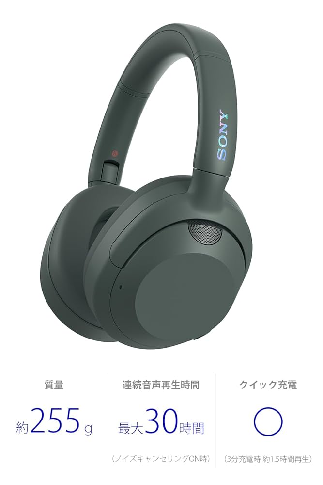 SONY ヘッドホン WH-ULT900N HC フォレストグレー ヨドバシ.com - ソニー SONY ULT WEAR（アルトウェア