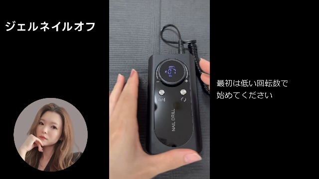 ❤プロ級ネイルマシン✨素爪を自然な光沢感でより美しくケアできる♪❤ Amazon.co.jp: 【現役1級ネイリスト監修】 ネイルマシン プロ用