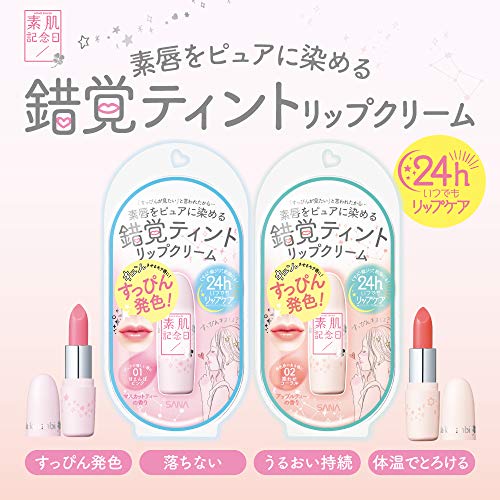 スクールメイクでバレないリップはどれ おすすめ7アイテムで学校でも可愛いを諦めない Amy