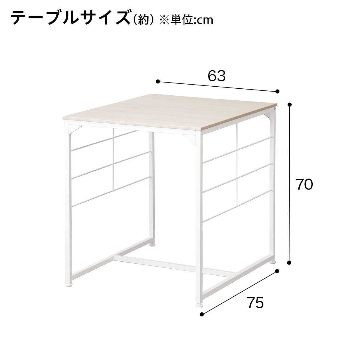 Amazon｜ニトリ 食卓 3点セット NP 6375 ホワイトウォッシュ NITORI 