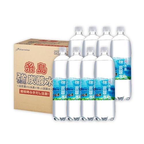 Starnine [全3回定期便]強炭酸水 1.5L×8本