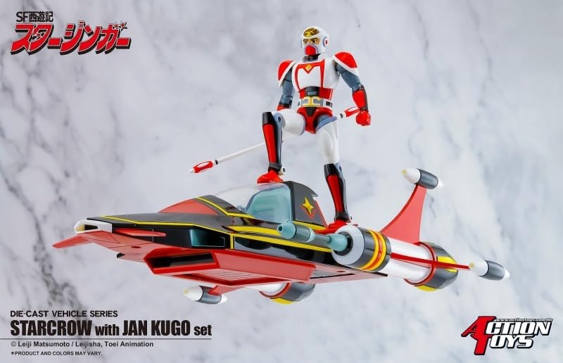 Amazon | アート・ストーム Action Toys SF西遊記スタージンガー 