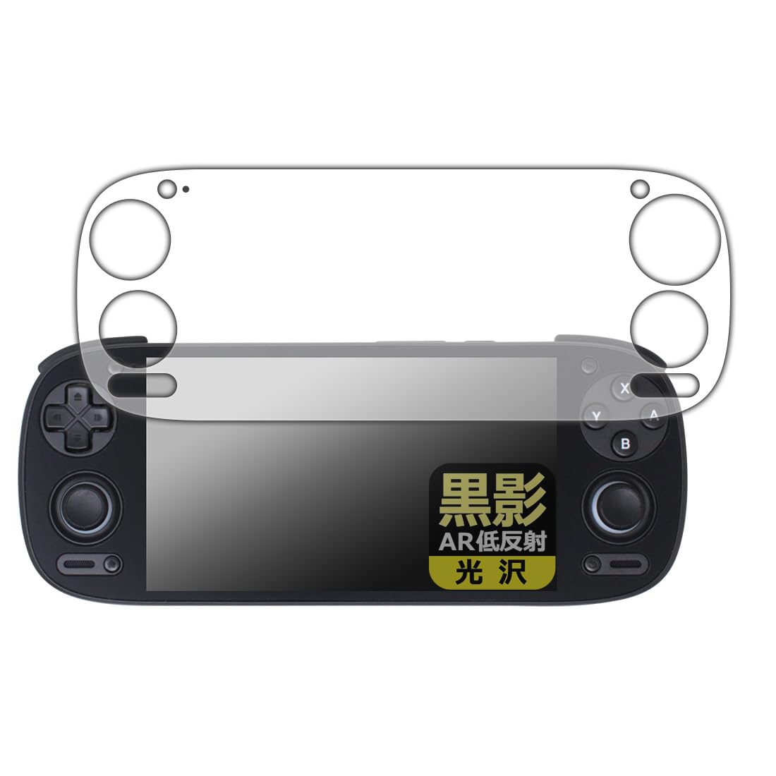 Amazon.co.jp: PDA工房 RETROID pocket 5 対応 黒影[AR低反射・光沢  