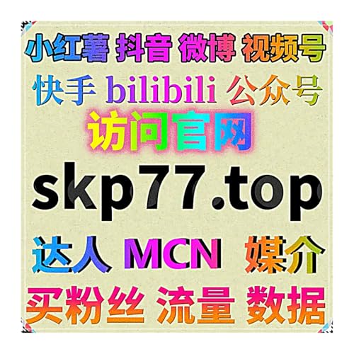 『逐梦扬帆亮创作之路，在线全自动下单充实 B 站账号全维度基础运营数据』のカバーアート
