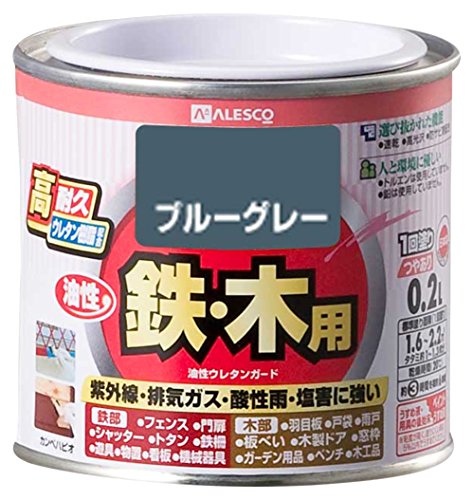 カンペハピオ ペンキ 塗料 油性 つやあり 高耐久 ウレタン樹脂 鉄 木部用 さび止め剤入り ウレタンガード ブルーグレー 0.2L 油性塗料 日本製 00037640371002