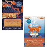 Hisashi Kashiwai 2 Books Collection Set (The Restaurant of Lost Recipes, The Kamogawa Food Detectives)