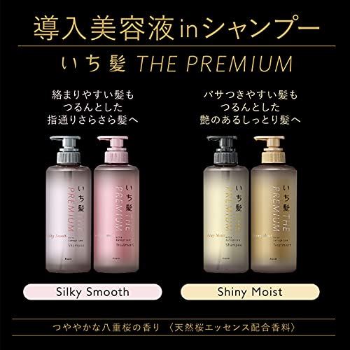 Amazon Com Ichikami The Premium Extra Damage Care Shampoo Shiny Moist Refill 340ml