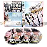 REVENGE OF OTHERS 第三人称复仇 - COMPLETE KOREAN TV SERIES DVD BOX SET (1-12 EPISODES, ENGLISH SUBTITLES, ALL REGION) -  Rated R, Park Solomon