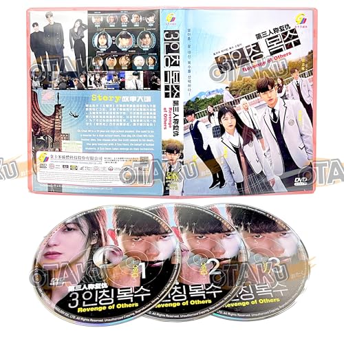 REVENGE OF OTHERS 第三人称复仇 - COMPLETE KOREAN TV SERIES DVD BOX SET (1-12 EPISODES, ENGLISH SUBTITLES, ALL REGION) -  Rated R, Park Solomon