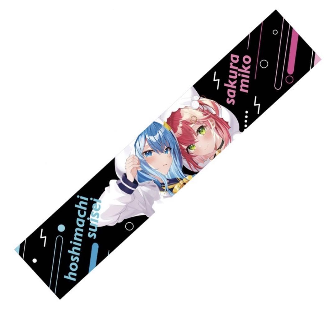 Amazon.co.jp: 星街すいせい さくらみこ ロングタオル みこめっと 