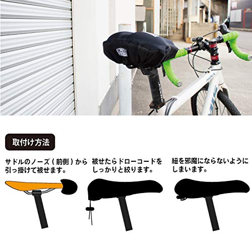 Amazon | GORIX(ゴリックス) 低反発 サドル カバー (GX-SCV) 自転車