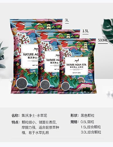 Image of Nepall Aqua Soil (9L) Planted Aquarium Substrate | Fish Tank Water Grass Mud for Natural Aquatic Plants and Shrimps | No Cloudiness | Clear Water | Rich Nutrients (3L - Pack of 3)