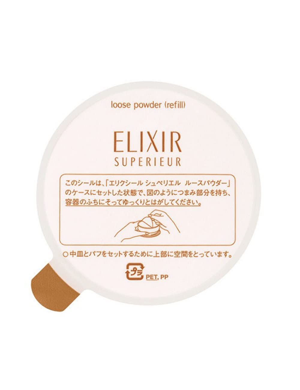 Amazon.co.jp: ELIXIR エリクシール ルースパウダー クリア 13g