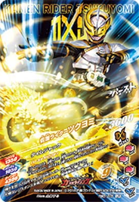 ガンバライジング ガンバライジング GLR 仮面ライダーZX BR3-004 中古 - メルカリ