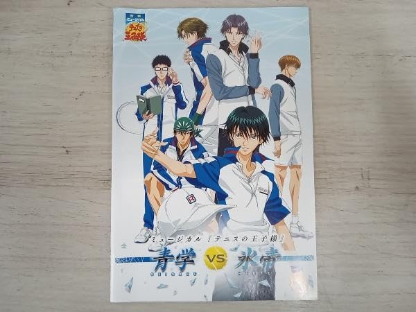Amazon.co.jp: DVD ミュージカル テニスの王子様 2nd Season 青学vs氷