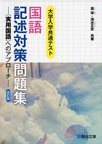 Amazon.co.jp: 霜 栄: 本、バイオグラフィー、最新アップデート