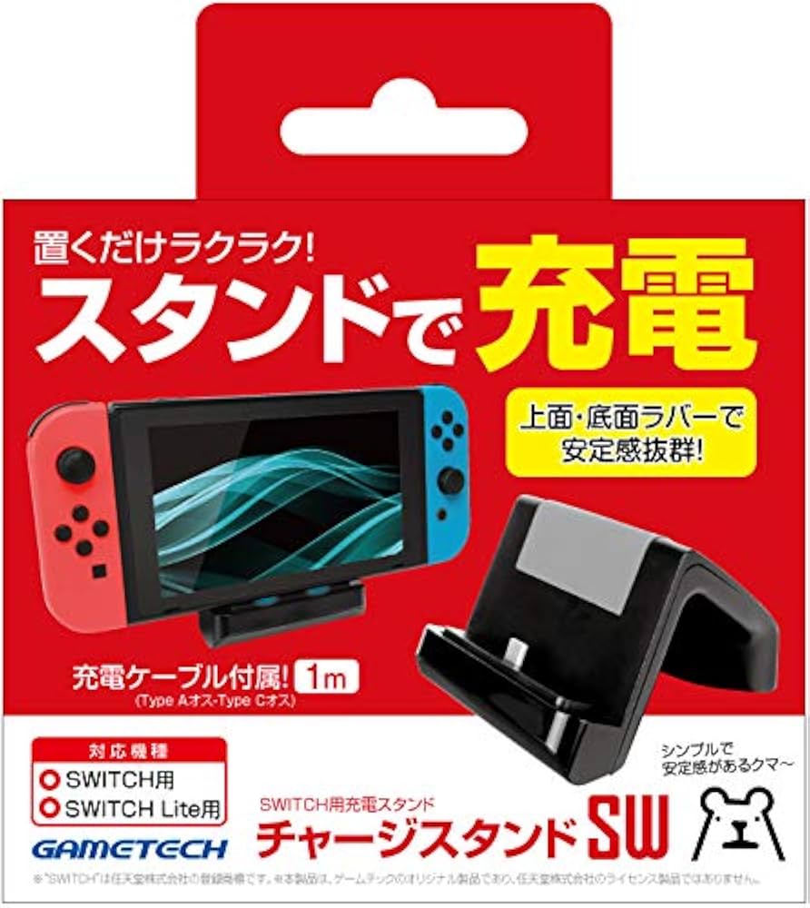 Nintendo Switch Lite ブラック 充電器付き Nintendo Switch 純正新品 SWITCH LITE ニンテンドー スイッチ